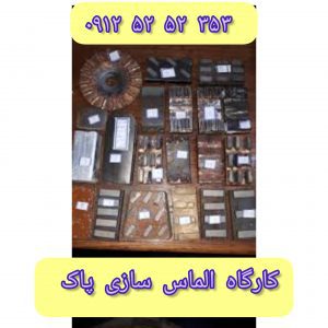 لقمه سنگساب بتن و لقمه ساب سنگ لاشه