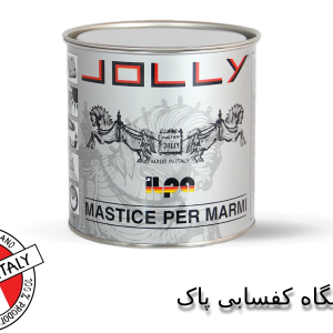 ماستیک و رزین جولی - jolly Mastice ilpa هولوگرام دار اصل ایتالیایی