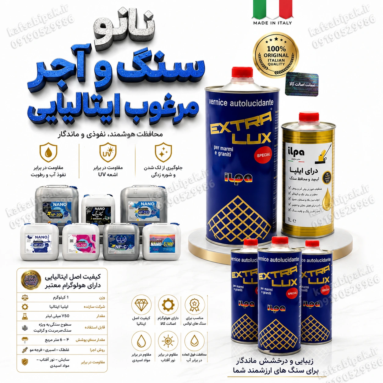 نانو مخصوص سنگ مرمر سنگ بازالت 